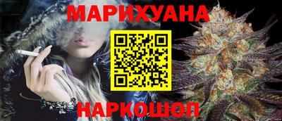 стафф Балашиха