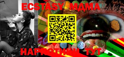 MDMA Балаково