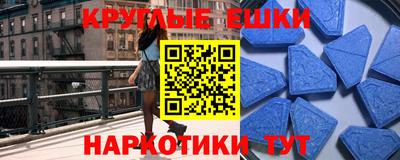 MDMA Балаково