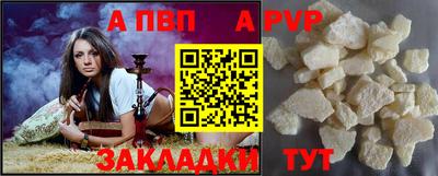 MDMA Балаково