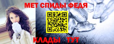 MDMA Балаково