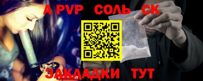 стаф Дубна