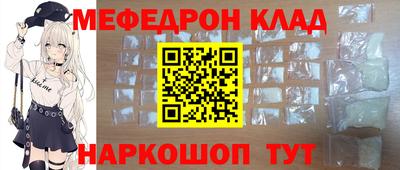 MDMA Балаково