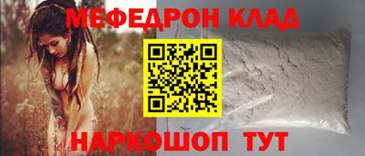 стафф Балашиха