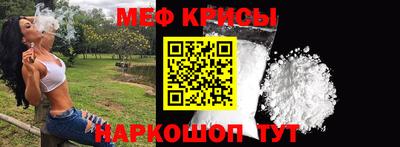 MDMA Балаково