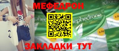 стаф Дубна