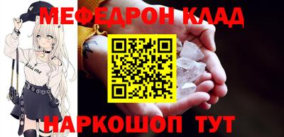 стафф Балашиха