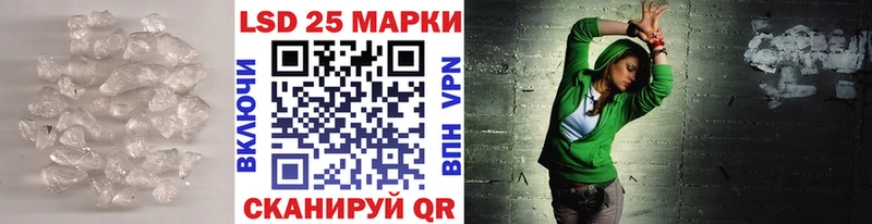 что такое   Шарыпово  ЛСД экстази кислота 
