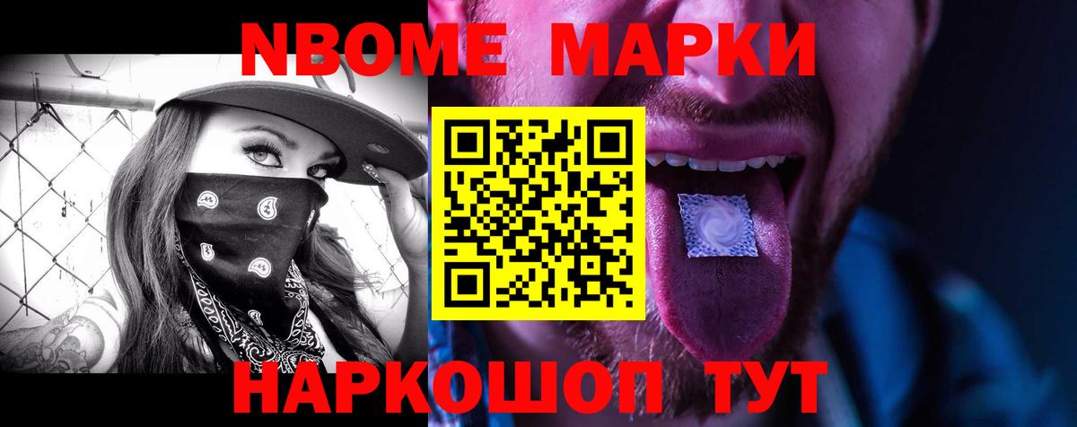 Лсд 25 экстази ecstasy Шарыпово