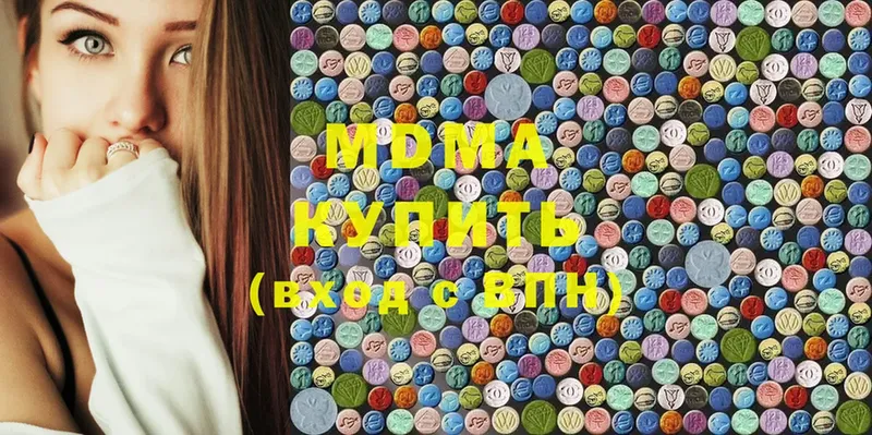 что такое   Шарыпово  МДМА Molly 