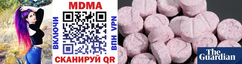 МДМА VHQ  Шарыпово 