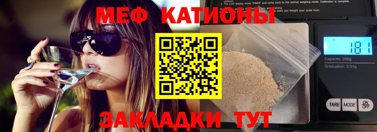 Меф мука Шарыпово