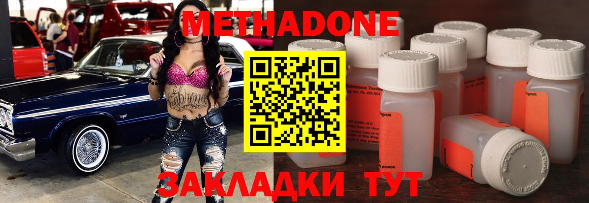 Гашиш  Меф МЯУ МЯУ  Канабис  Cocaine  Шарыпово  МЕФ кристаллы  Вход с VPN 