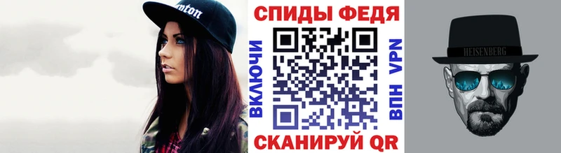 Метамфетамин Methamphetamine  Шарыпово 