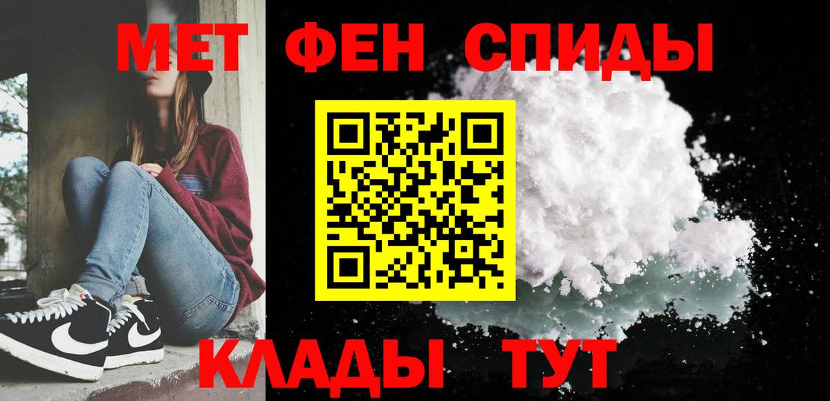 Метамфетамин Декстрометамфетамин 99.9%  Метамфетамин Декстрометамфетамин 99.9%  Шарыпово 