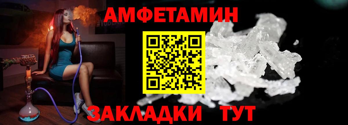 Шарыпово  Метамфетамин  Вход с VPN  Метамфетамин мет 