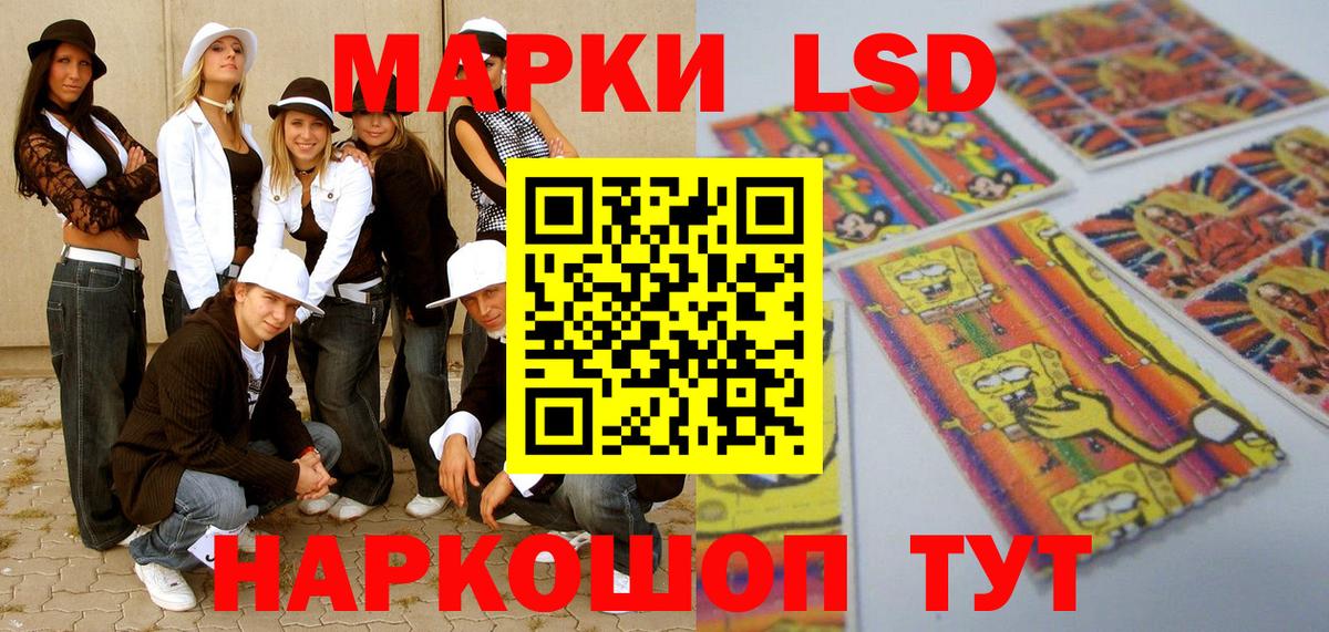 Марки N-bome 1,5мг  Вход с VPN  Марки NBOMe  Шарыпово 