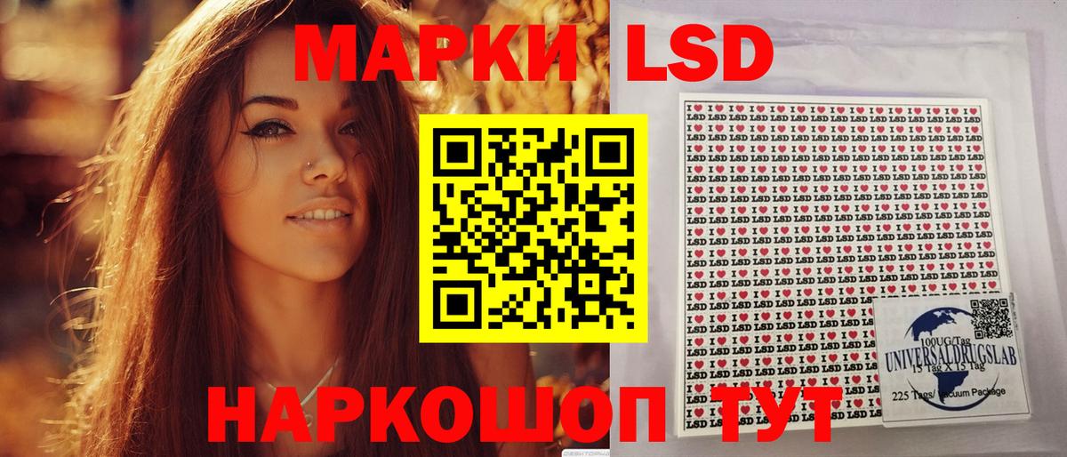 Марки N-bome 1,5мг Шарыпово