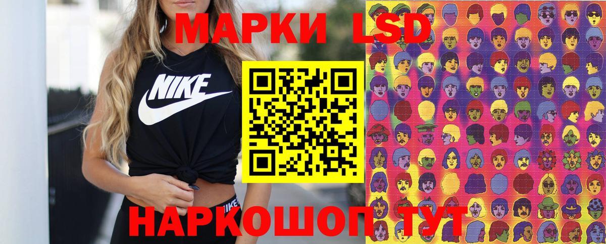А ПВП  КОКАИН  Шарыпово  Конопля  MDMA  Меф  Марихуана  Вход с VPN 