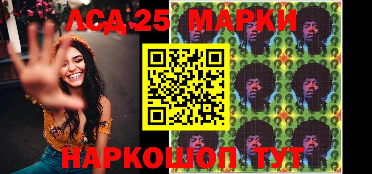 Наркотические марки  Шарыпово  Марки NBOMe 1,8мг 