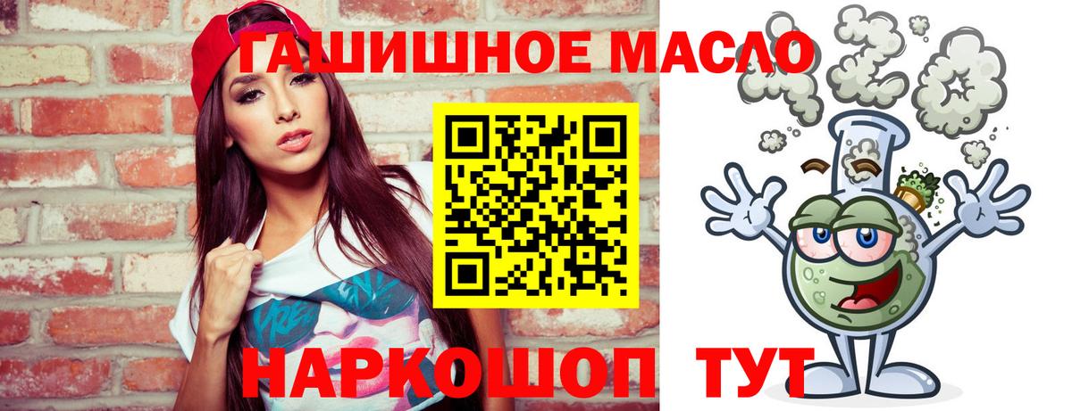Шарыпово  ТГК концентрат  Вход с VPN 