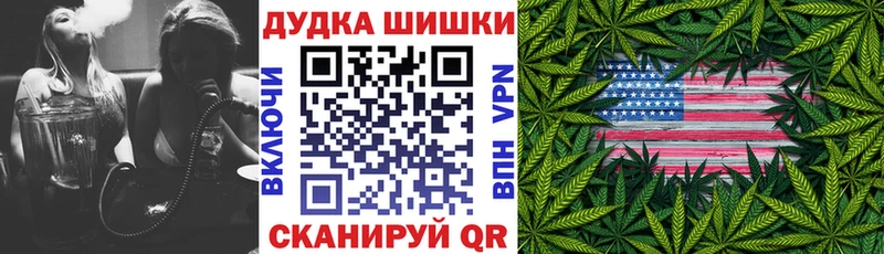 KRAKEN tor  Шарыпово  Каннабис планчик  где можно купить  
