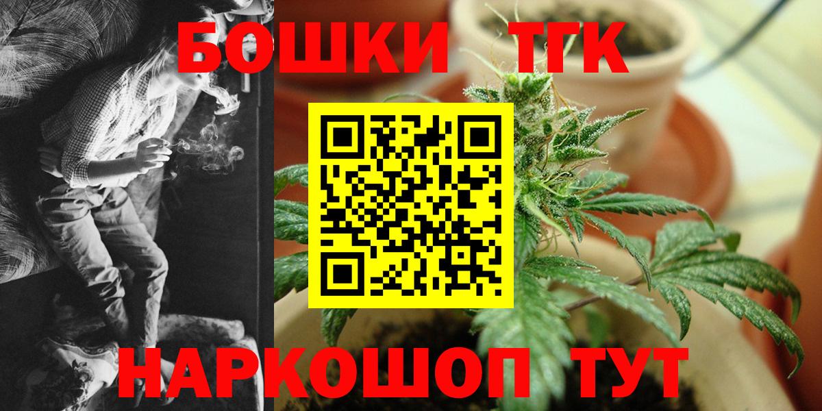 Шарыпово  Бошки марихуана гибрид  Бошки марихуана сатива  Шишки марихуана AK-47  МАРИХУАНА тримм  Вход с VPN 